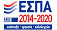 ΕΣΠΑ 2014-2020